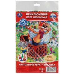 Настольная игра Умка Приключения кота Леопольда. Ходилка
