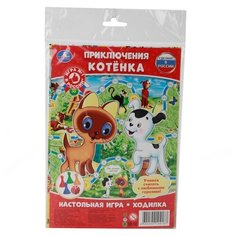 Настольная игра Умка Приключения котенка