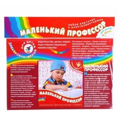 Дополнение для настольной игры Дрофа-Медиа Набор карточек. Маленький профессор