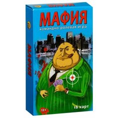 Настольная игра Рыжий кот Мафия - Гангстеры ИН-1599