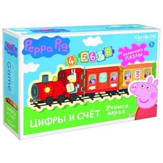 Пазл Origami Peppa Pig Паровозик Цифры и счет (01563), 20 дет.
