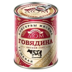 Любимый Дом Говядина тушеная Золотая серия ГОСТ, высший сорт 338 г