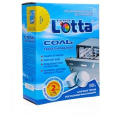Lotta соль таблетированная 1 кг