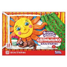 Пластилин ГАММА УВЛЕЧЕНИЙ Солнышко 18 цветов 360 г (ПС36018С)