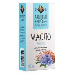 Масляный Король Масло льняное 0.1 л
