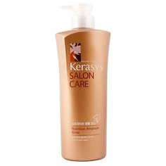 KeraSys кондиционер для волос Salon Care Питание, 600 мл