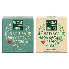 Набор Чистая линия Natura
