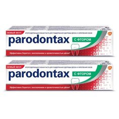 Зубная паста Parodontax С фтором, 50 мл, 2 шт.