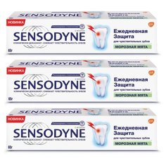 Зубная паста Sensodyne Ежедневная защита для чувствительных зубов, морозная мята, 65 г, 3 шт.