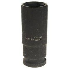 Торцевая головка ударная глубокая Эврика ER-95815