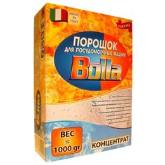 BOLLA порошок (коробка) для посудомоечной машины 1 кг