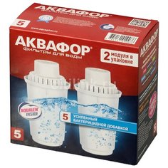Аквафор В5 (В100-5) Картридж для кувшинов 2 шт.