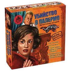 Настольная игра Маэстро Убийство в Палермо Maestro