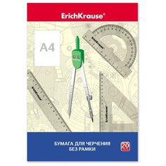 Папка для черчения ErichKrause без рамки 29.7 х 21 см (A4), 180 г/м², 20 л.