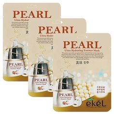 Ekel Ultra Hydrating Essence Mask Pearl Маска тканевая Жемчуг, 25 мл, 3 шт.