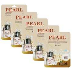 Ekel Ultra Hydrating Essence Mask Pearl Маска тканевая Жемчуг, 25 мл, 5 шт.