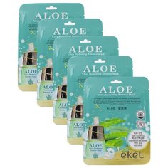 Ekel Маска тканевая Ultra Hydrating Essense Mask с экстрактом алоэ, 25 мл, 5 шт.