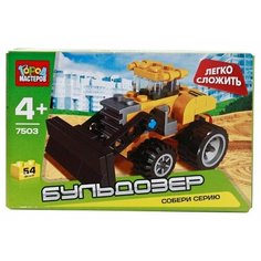 Конструктор ГОРОД МАСТЕРОВ Стройка 7503 Бульдозер