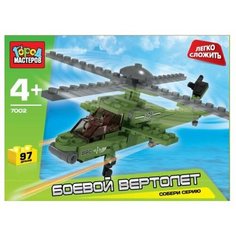 Конструктор ГОРОД МАСТЕРОВ Армия 7002 Боевой вертолет