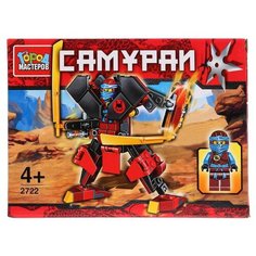 Конструктор ГОРОД МАСТЕРОВ Самураи 2722