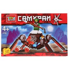 Конструктор ГОРОД МАСТЕРОВ Самураи 2725