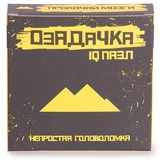 Головоломка Озадачка IQ ПАЗЛ тип Горы (12636)