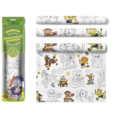 Мозаика-Синтез Скатерть "Зоопарк"