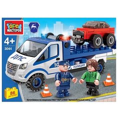 Конструктор ГОРОД МАСТЕРОВ Полиция 3044 Полицейский эвакуатор