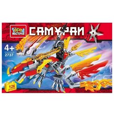 Конструктор ГОРОД МАСТЕРОВ Самураи 2737 Самурай на драконе