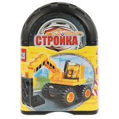 Конструктор ГОРОД МАСТЕРОВ Стройка 7538 Экскаватор