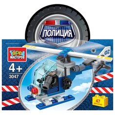 Конструктор ГОРОД МАСТЕРОВ Полиция 3047 Полицейская машина