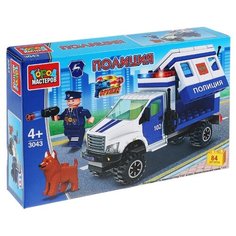 Конструктор ГОРОД МАСТЕРОВ Полиция 3043 Патруль с собакой