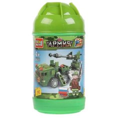 Конструктор ГОРОД МАСТЕРОВ Армия 7070 ЗРК