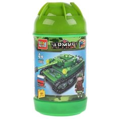 Конструктор ГОРОД МАСТЕРОВ Армия 7083 Танк