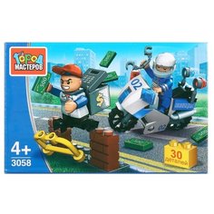 Конструктор ГОРОД МАСТЕРОВ Полиция 3058 Погоня за воришкой