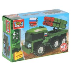 Конструктор ГОРОД МАСТЕРОВ Армия 7122 ЗРК