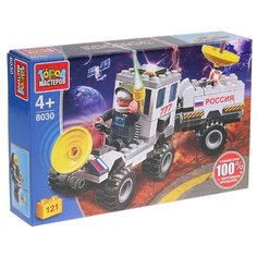Конструктор ГОРОД МАСТЕРОВ Космос 8030 Марсоход