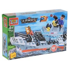 Конструктор ГОРОД МАСТЕРОВ Армия 7124 Корабль