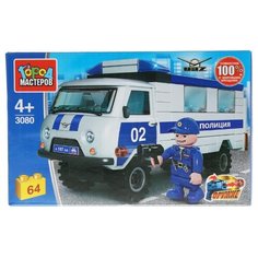 Конструктор ГОРОД МАСТЕРОВ Полиция 3080 УАЗ-452