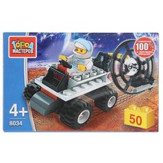 Конструктор ГОРОД МАСТЕРОВ Космос 8034 Луноход