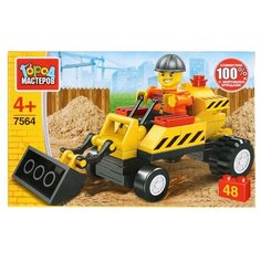Конструктор ГОРОД МАСТЕРОВ Стройка 7564 Погрузчик
