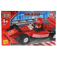 Конструктор ГОРОД МАСТЕРОВ Гонки 5740 Ралли: Формула-1