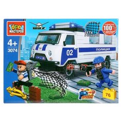 Конструктор ГОРОД МАСТЕРОВ Полиция 3074 УАЗ: погоня за воришкой