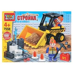 Конструктор ГОРОД МАСТЕРОВ Стройка 7558 Экскаватор