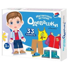 Настольная игра Десятое королевство Одевашки. Антошка