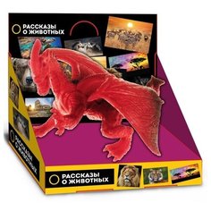 Фигурка Играем вместе Рассказы о животных: Дракон F826-1R