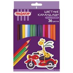 Пифагор Карандаши цветные Жираф 36 цветов (181332)