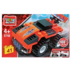 Конструктор ГОРОД МАСТЕРОВ Гонки 5748 Ралли: Спорткар