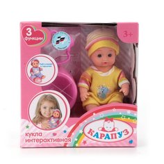 Интерактивная кукла Карапуз Hello Kitty Пупс 15 см Y14-DP-RU