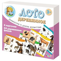 Настольная игра Десятое королевство Лото Домашние и дикие животные 02667